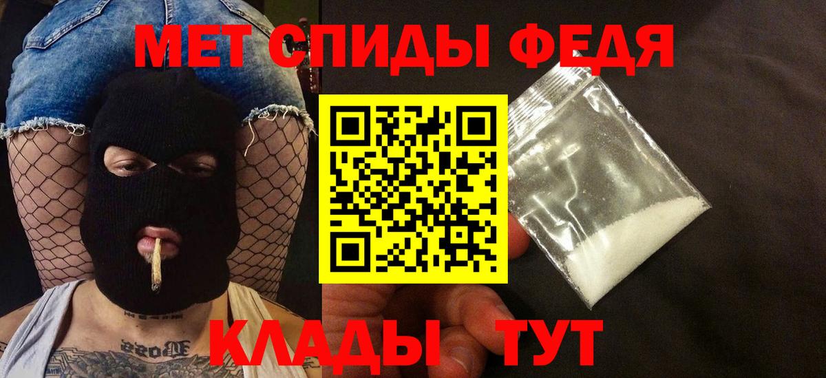 Amphetamine Premium Истра