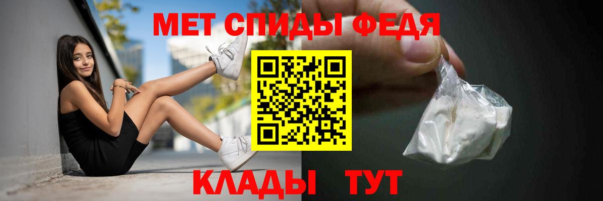 blacksprut зеркало  Амфетамин VHQ  Вход с VPN  Истра  АМФ 