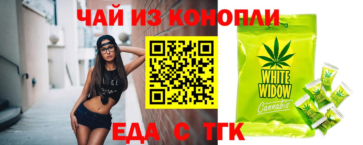 Истра  Canna-Cookies марихуана  Вход с VPN 