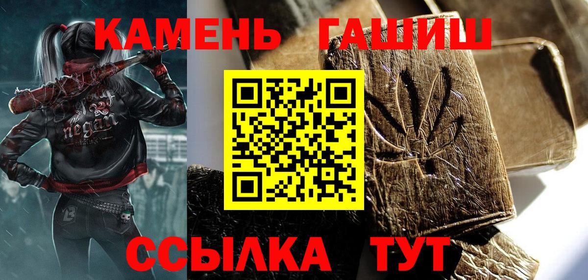 ГАШИШ убойный Истра