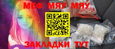 мефедрон Волжский