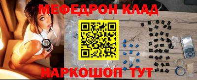 скорость Бузулук