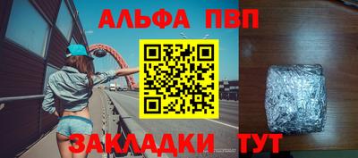 PSILOCYBIN Бугуруслан
