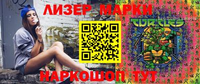 скорость Бузулук