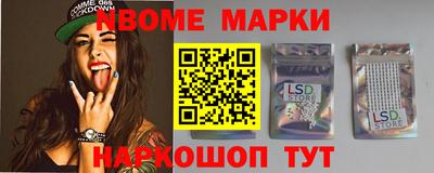 прущие грибы Волгодонск