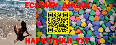 PSILOCYBIN Бугуруслан