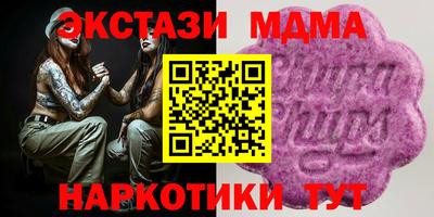 скорость Бузулук