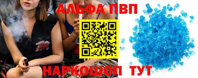 мет Волжск