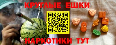 PSILOCYBIN Бугуруслан