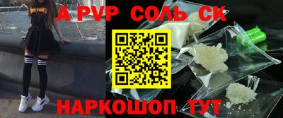 PSILOCYBIN Бугуруслан
