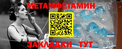 мефедрон Волжский