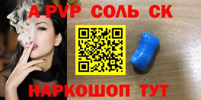 мдпв Будённовск