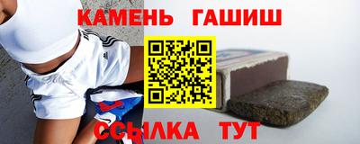 мет Волжск