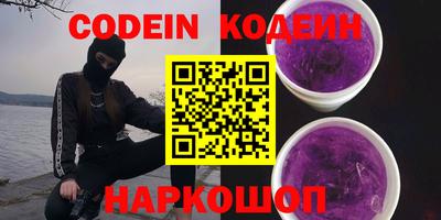 PSILOCYBIN Бугуруслан