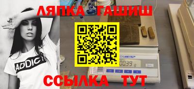 гашиш Изобильный
