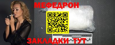 PSILOCYBIN Бугуруслан