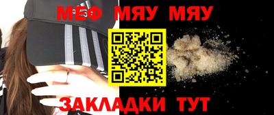 PSILOCYBIN Бугуруслан