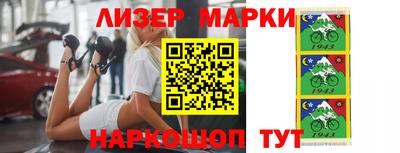 скорость Бузулук