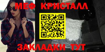 прущие грибы Волгодонск