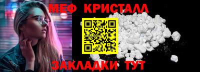скорость Бузулук