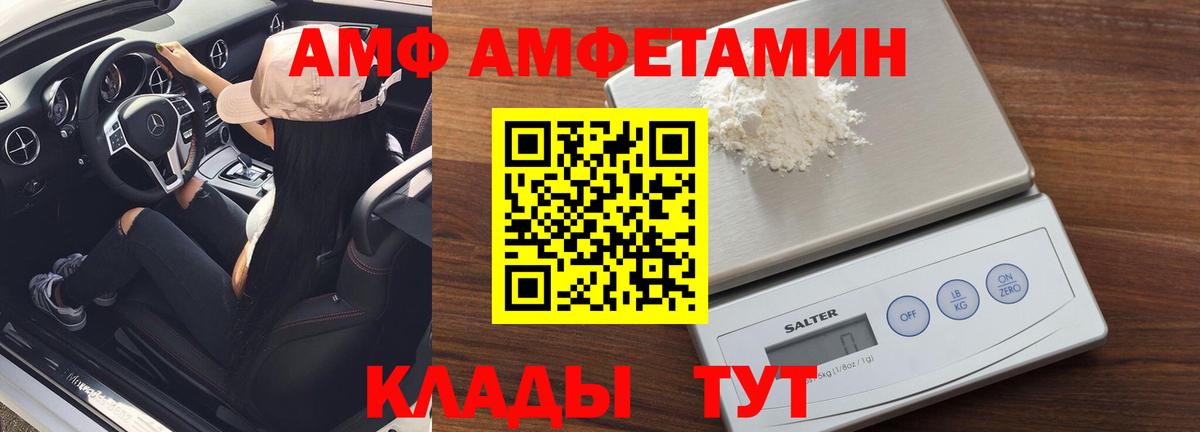Метамфетамин  МЕТАМФЕТАМИН Methamphetamine  Вход с VPN  Истра 