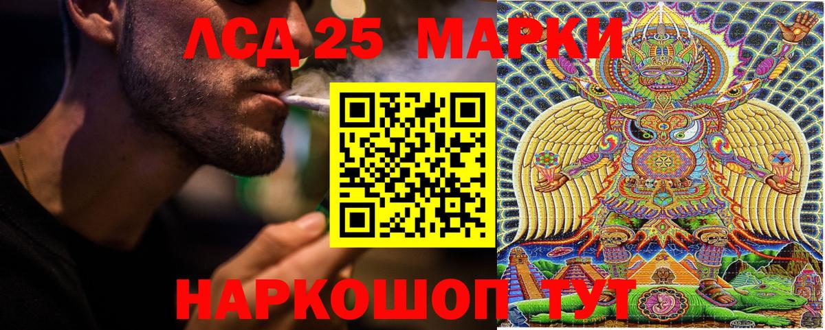 Истра  A PVP СОЛЬ   MDMA  Вход с VPN  ГАШ  Кокаин  МЕТ  Канабис  МЕФ кристаллы 